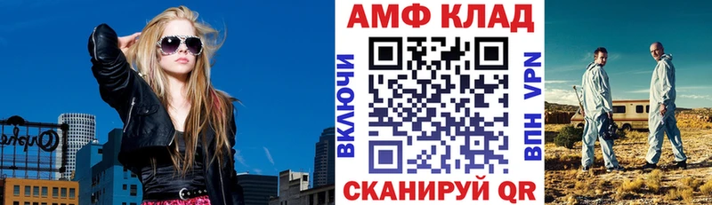 Амфетамин 97% Торопец