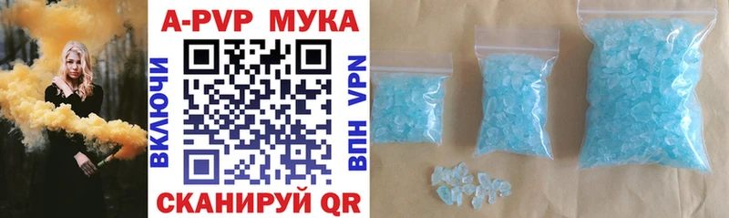 МЕГА онион  Торопец  Alfa_PVP Соль 