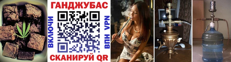 Печенье с ТГК конопля это Telegram Торопец
