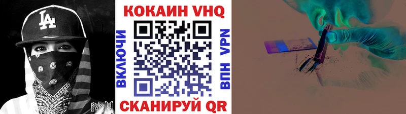 купить наркотики сайты  блэк спрут зеркало  COCAIN Columbia  Торопец 