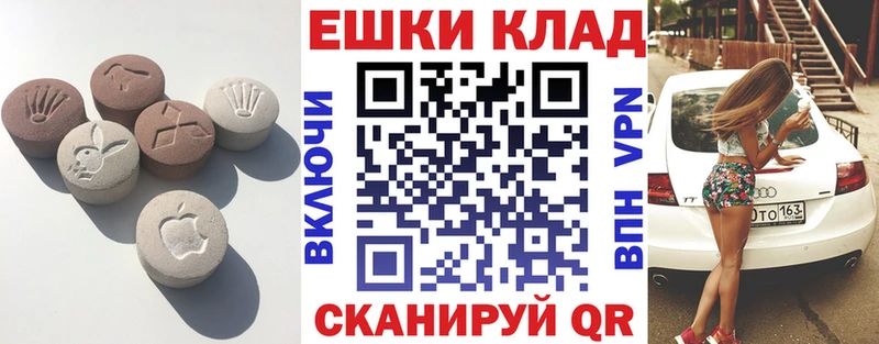 ЭКСТАЗИ бентли  продажа наркотиков  Торопец 