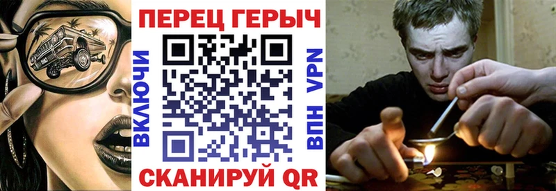 сколько стоит Торопец Героин белый