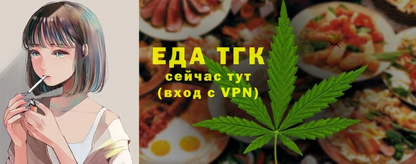 бошки Армянск