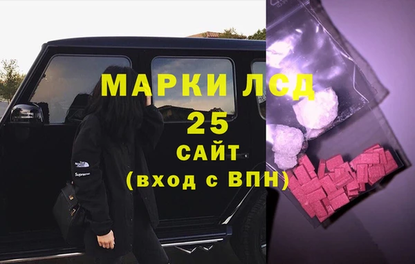 мескалин Арсеньев