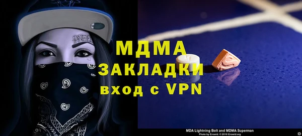 бошки Армянск