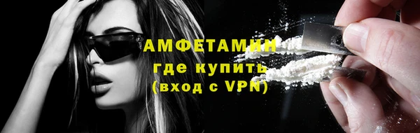 бошки Армянск