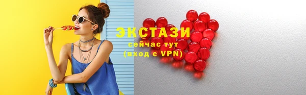 мескалин Арсеньев