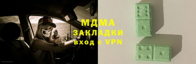 мескалин Арсеньев