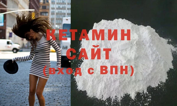 бошки Армянск