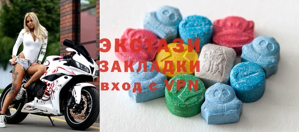 дмт Осинники