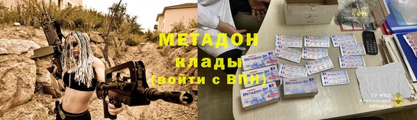 бошки Армянск