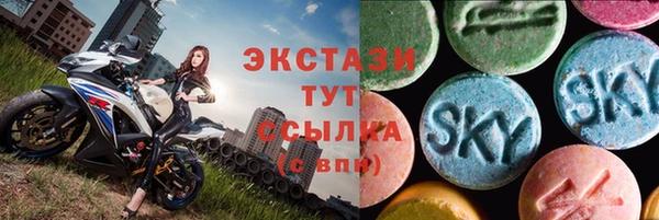 мескалин Арсеньев
