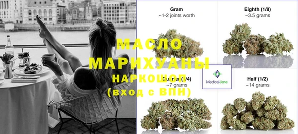мескалин Арсеньев