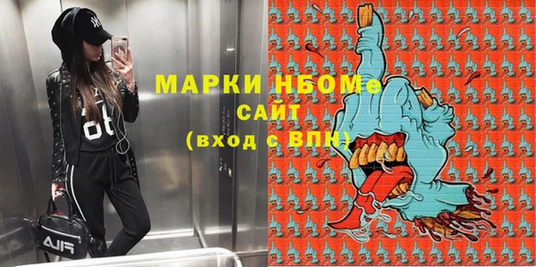 бошки Армянск