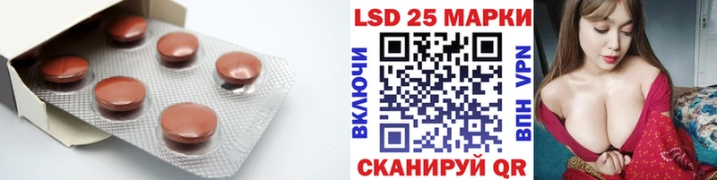 Лсд 25 экстази кислота  ссылка на мегу ссылка  Торопец  купить  сайты 