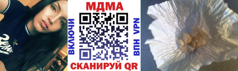 МДМА молли  Торопец 