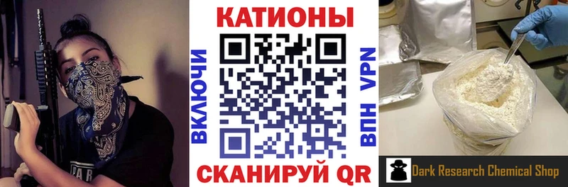 наркота  Торопец  МЕФ VHQ 