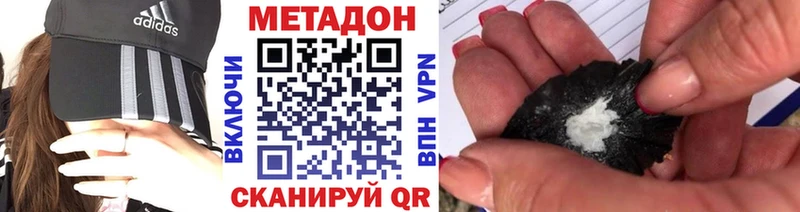 как найти закладки  Торопец  МЕТАДОН кристалл 