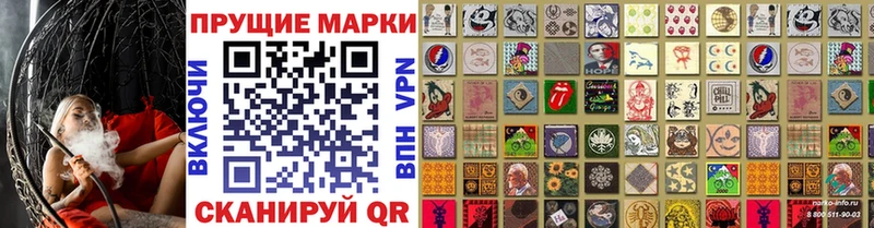 хочу Торопец Марки N-bome 1500мкг