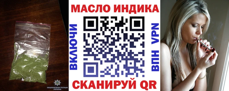дарнет шоп  Торопец  Дистиллят ТГК вейп с тгк 